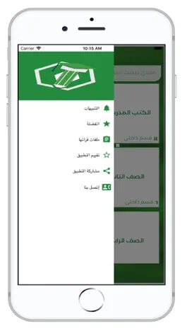 Game screenshot مدرستي السعودية apk