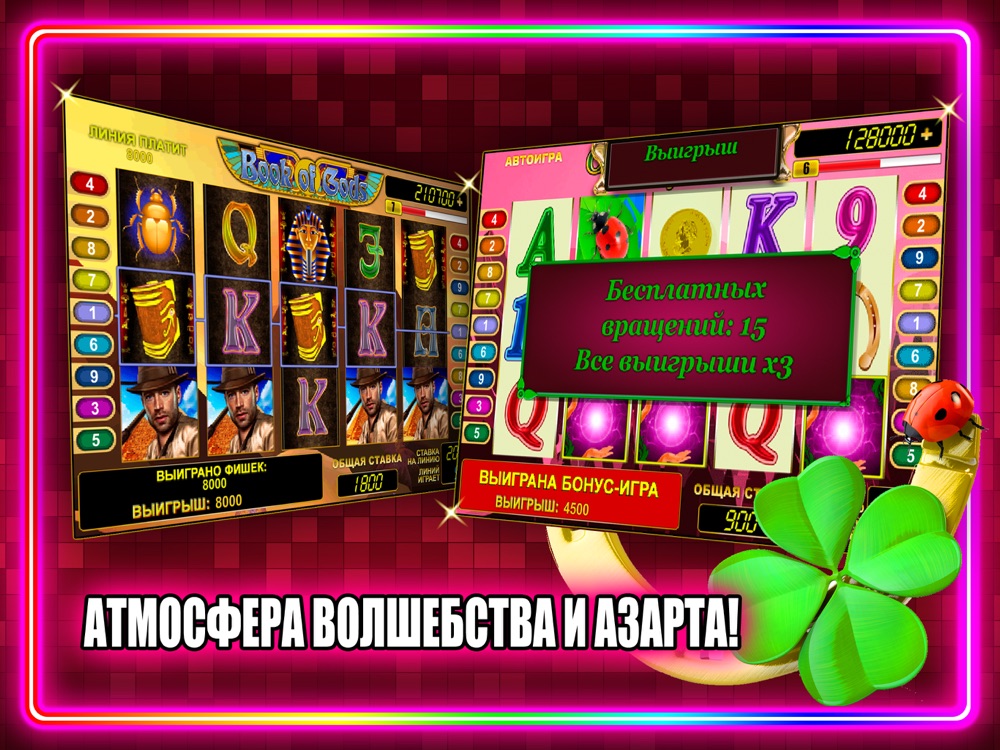 Игровые автоматы 777 рублей