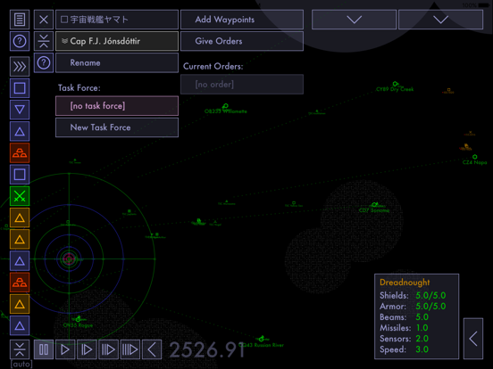 Screenshot #6 pour Tactical Space Command