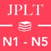 Japanese Grammar (JPLT N5-N1)