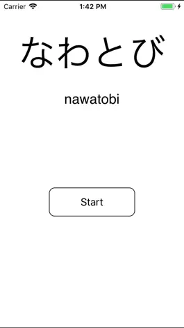 Game screenshot nawatobi mod apk