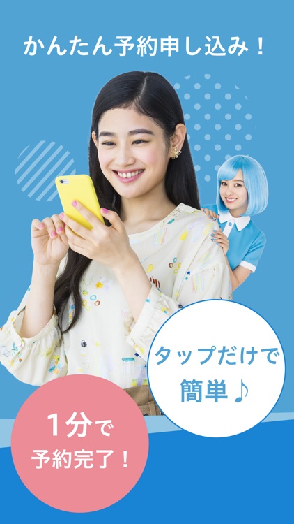 minimo(ミニモ)/サロン予約 screenshot-3