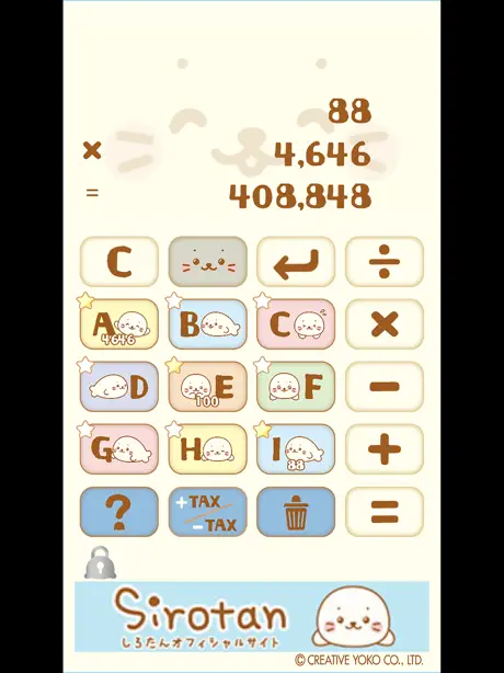 CIH MOBILE PRO