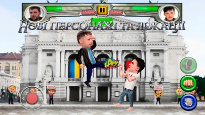 Screenshot #1 pour Ukrainian Political Fighting