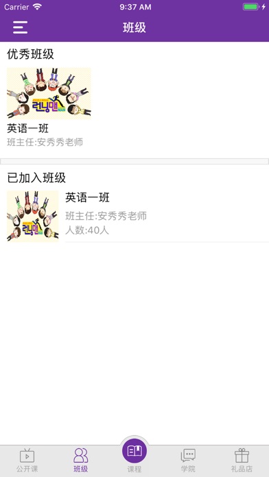 云学社 screenshot 3