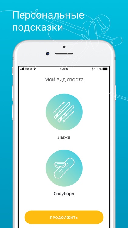 SkiAR: Ski Tracks, Sochi Ski screenshot-4