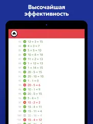 fiete math climber айпад изображения 3