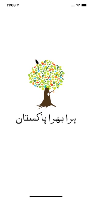 Hara Bhara Pakistan