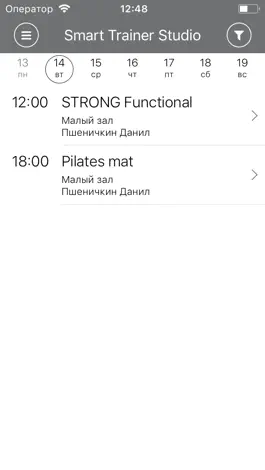 Game screenshot Smart Trainer Studio hack