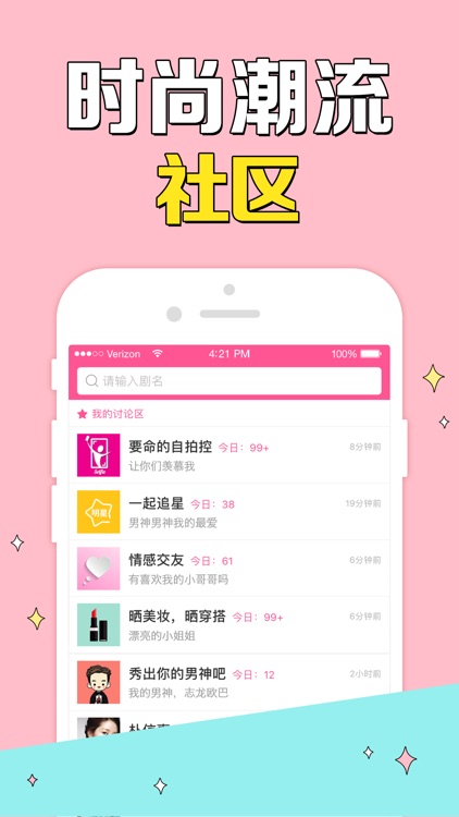 韩剧TV-追剧大本营