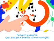 bubl draw айпад изображения 1