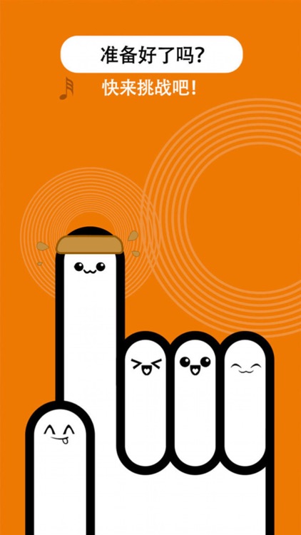 Pianoblock-magic word fun game screenshot-4