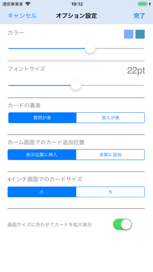 Jottable Flash Cards(圖5)-速報App