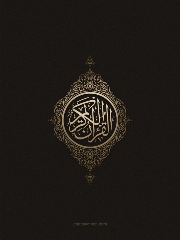 Screenshot #4 pour Quran Malay