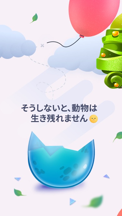Eggzy - 集中力とタイムキーパー screenshot1