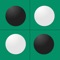 リバーシGO(オセロ)2人対戦できる定番 ゲーム