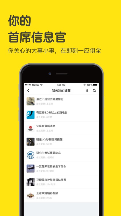 即刻-快乐大本营官方推荐