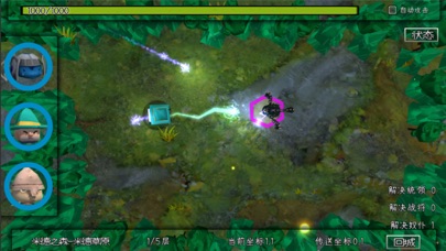 幻装迷宫-热门单机3DRPG游戏 screenshot 4