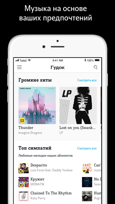 App preview