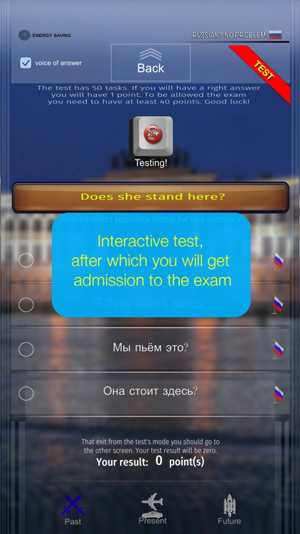 Russian? No problem! screenshot-3