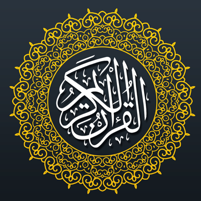 The Holy Quran - Text & Audio