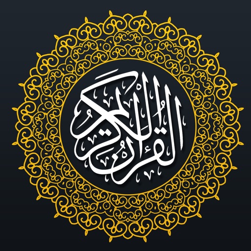 The Holy Quran - Text & Audio