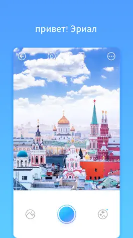 Game screenshot PICNIC - Weather Genie Photo mod apk