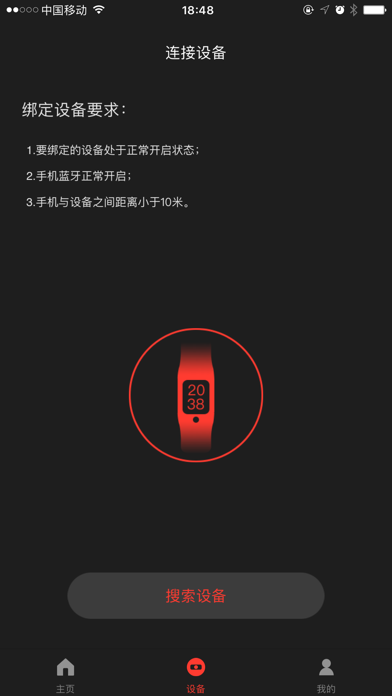Digifit screenshot