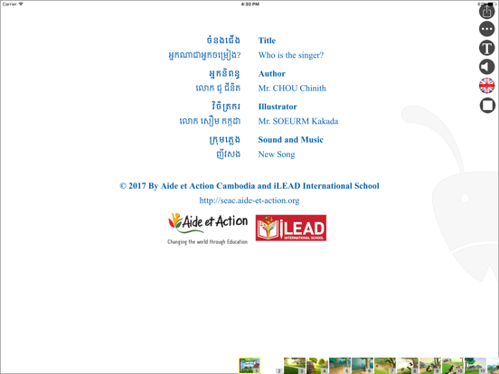 Screenshot #5 pour Khmer Reader - AEA