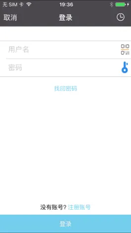 Game screenshot BILTEMA IP CAM mod apk