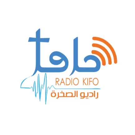 Radio Kifo Cheats