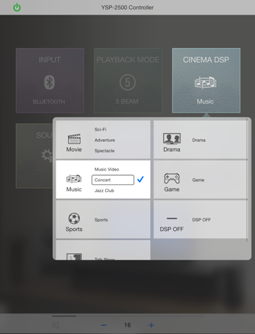 Screenshot #5 pour HOME THEATER CONTROLLER