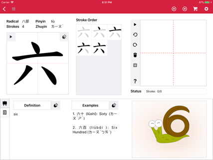 Copybook  - Learn to write screenshot 12