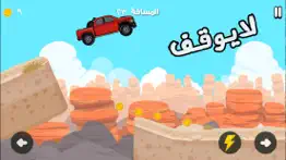 How to cancel & delete طعس ياشنب 3