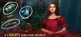 Game screenshot Танец смерти. Обет влюбленных apk