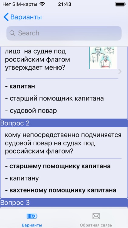 Дельта Тест Коллекция