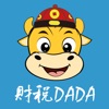 财税DADA