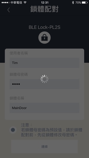 Easy BLE Lock(圖3)-速報App
