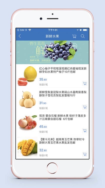 邯郸购 screenshot-3