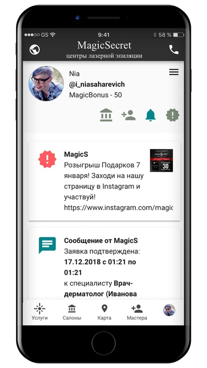 Magic Secret screenshot-3