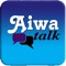 The all new AiwaTalk for iOS device will enable end users to enjoy high-end VoIP calling experience at low rates