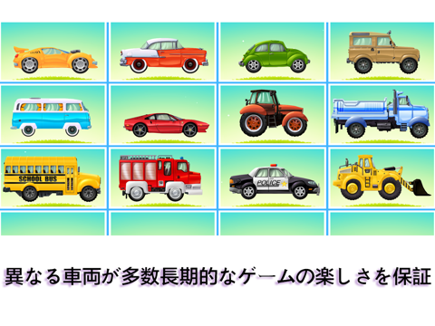 私 少し 車 洗浄 – 車 トラック 自動車 洗濯 ゲのおすすめ画像2