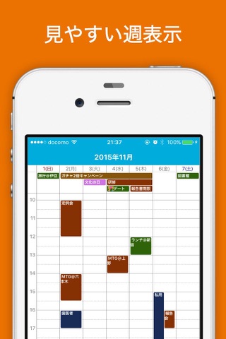 Simple calendar aqua screenshot 2