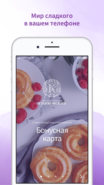 КД Куликовский