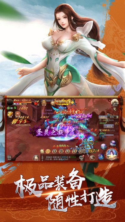 玉神剑-最新仙侠动作手游