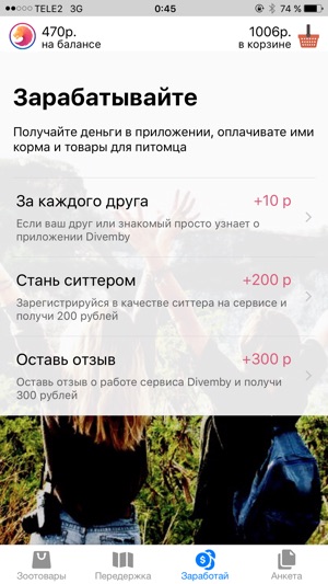 Divemby(圖4)-速報App