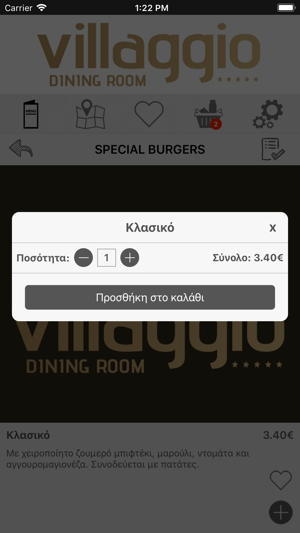 Villaggio(圖5)-速報App