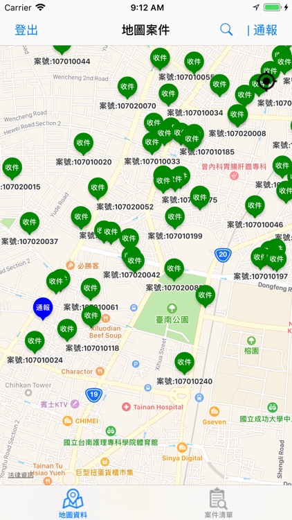 台南市北區巡查通報