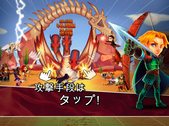 Tap Dragons - Clicker Heroes RPG Gameのおすすめ画像1