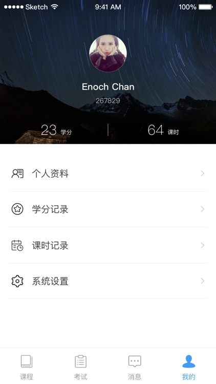 ICRDeT学员版 screenshot-4